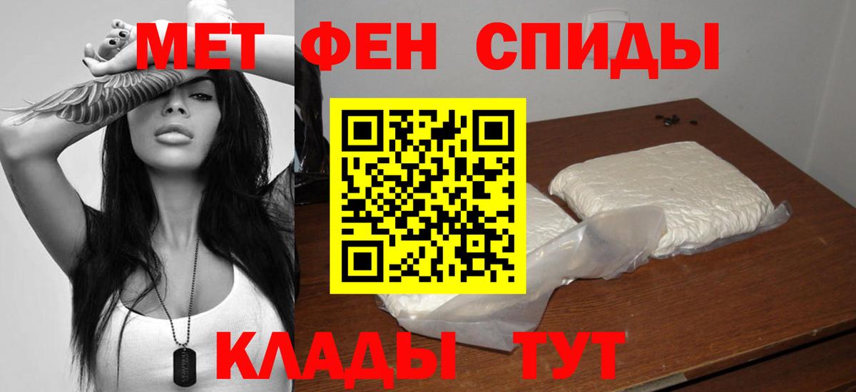 Боровичи  Амфетамин Розовый  АМФЕТАМИН  АМФЕТАМИН  Вход с VPN 