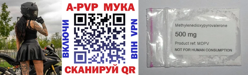 Alfa_PVP мука  Боровичи 