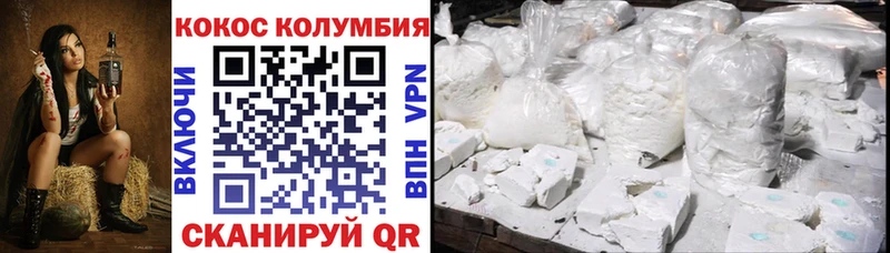 COCAIN VHQ  блэк спрут   Боровичи 