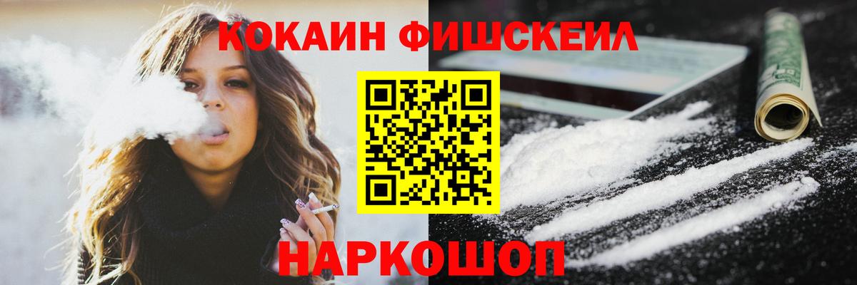 Боровичи  Cocaine  Вход с VPN  Кокаин 98%  КОКАИН 99% 