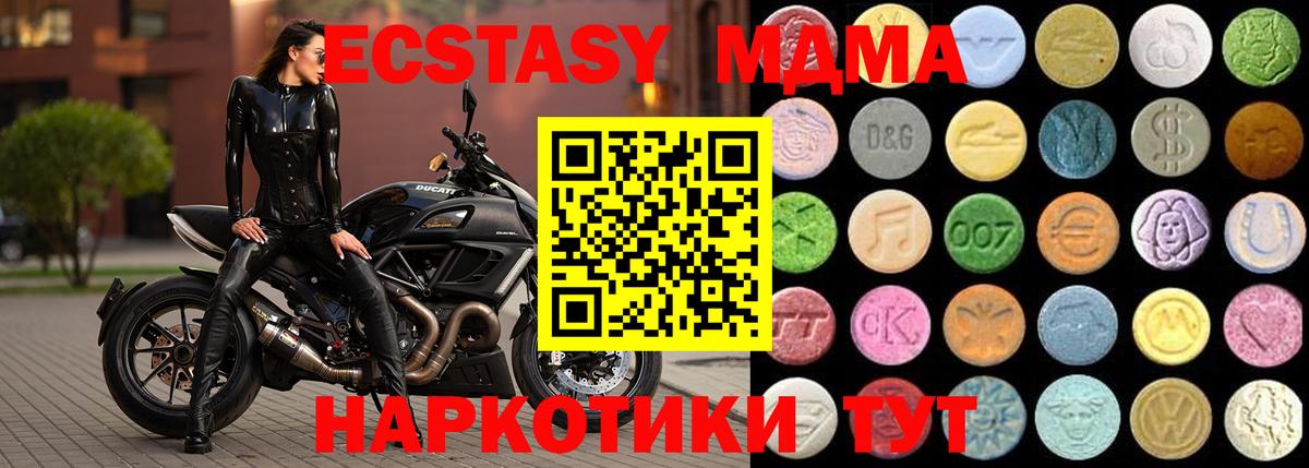 Экстази 300 mg Боровичи