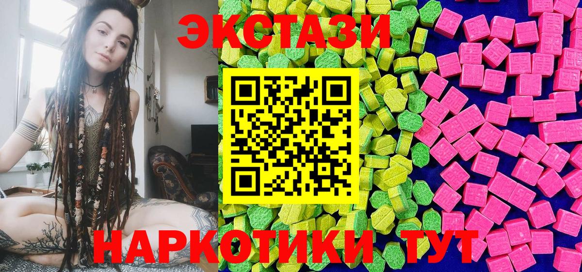 Экстази Philipp Plein  Вход с VPN  цены   Боровичи  ЭКСТАЗИ Дубай 