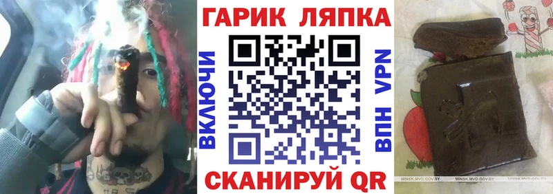 Гашиш Cannabis  Боровичи 