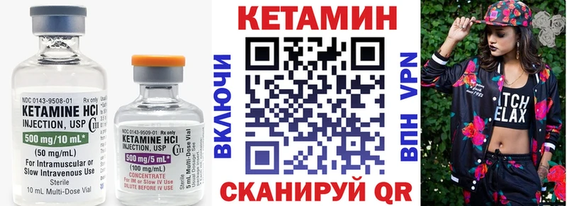 наркошоп гидра Кетамин ketamine Боровичи