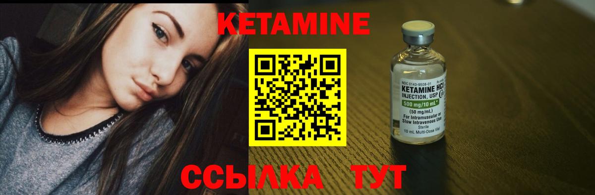 ОМГ ОМГ зеркало  Вход с VPN  Кетамин ketamine  Боровичи  Кетамин ketamine 
