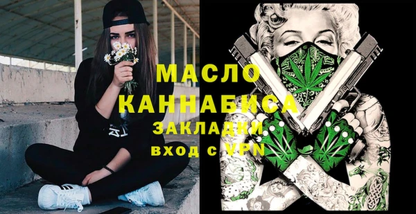 бошки Абдулино