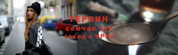 героин Алексеевка