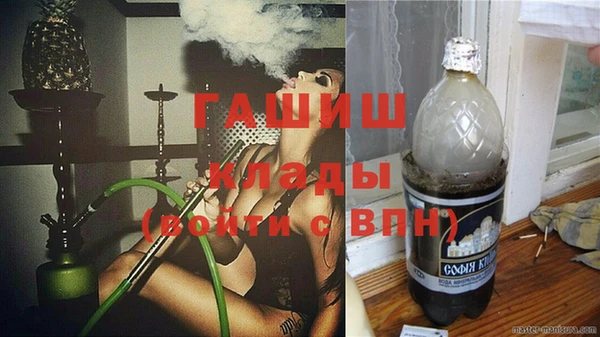 марихуана Алзамай