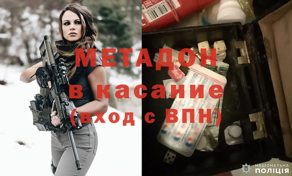 шишки Абинск