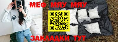 синтетический гашиш Вязники