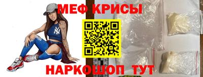 винт Вышний Волочёк