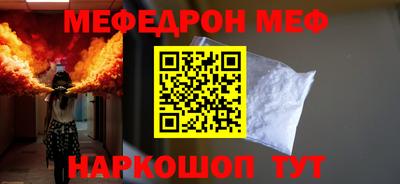 синтетический гашиш Вязники
