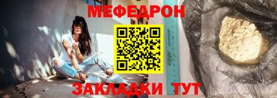 герыч Вязьма