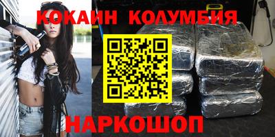 синтетический гашиш Вязники