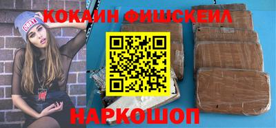 винт Вышний Волочёк