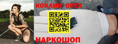 синтетический гашиш Вязники