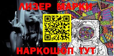 синтетический гашиш Вязники