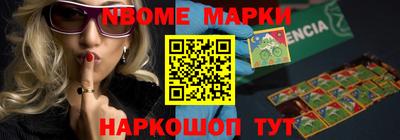 винт Вышний Волочёк