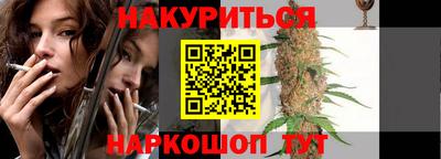 винт Вышний Волочёк