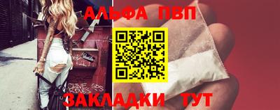 синтетический гашиш Вязники