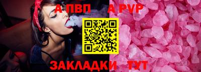 синтетический гашиш Вязники
