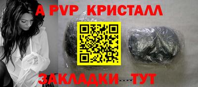 герыч Вязьма