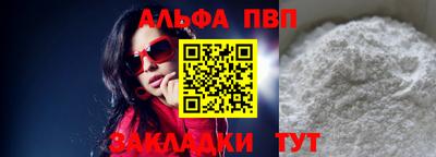 винт Вышний Волочёк