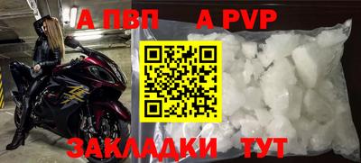 синтетический гашиш Вязники
