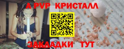 синтетический гашиш Вязники