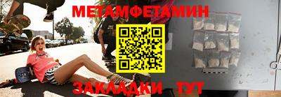 синтетический гашиш Вязники