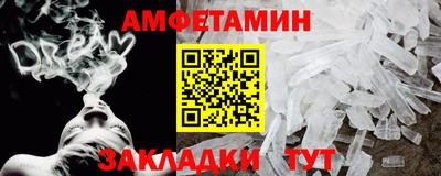 герыч Вязьма