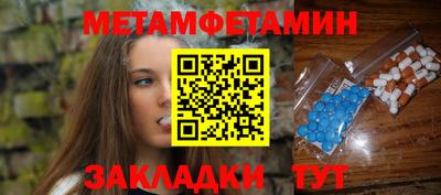 герыч Вязьма