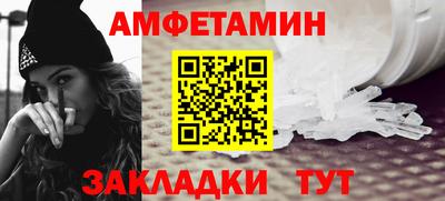 герыч Вязьма