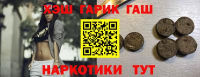 винт Вышний Волочёк