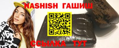 синтетический гашиш Вязники