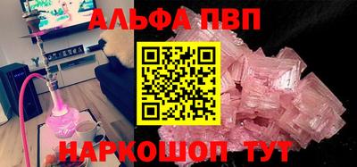 винт Вышний Волочёк