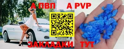 герыч Вязьма