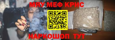 герыч Вязьма