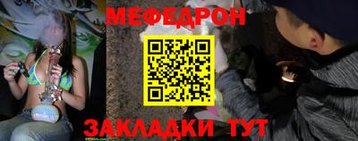 винт Вышний Волочёк