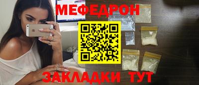 винт Вышний Волочёк