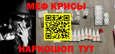 винт Вышний Волочёк