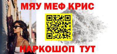 винт Вышний Волочёк