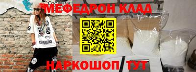 герыч Вязьма