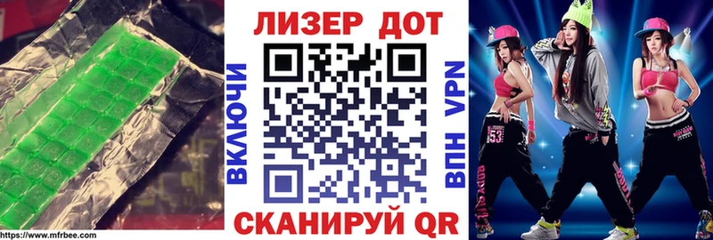 ЛСД экстази кислота как найти наркотики Боровичи