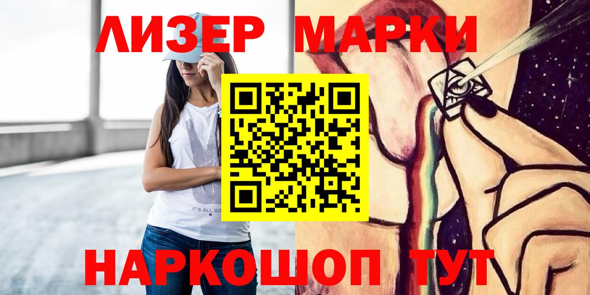 ЛСД экстази кислота Боровичи