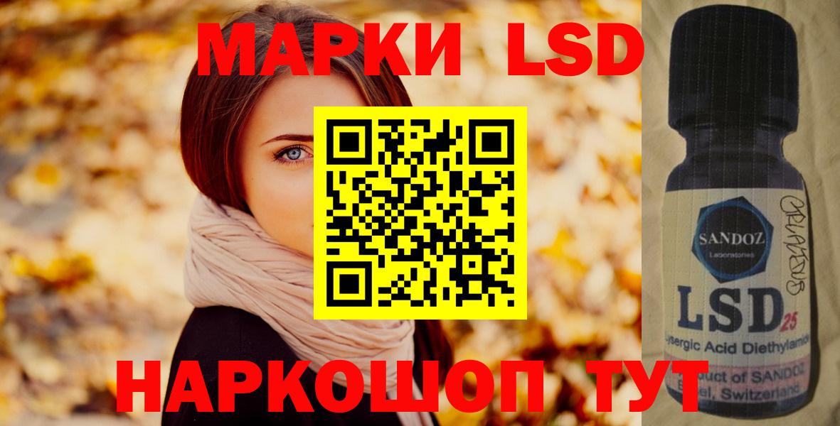 Боровичи  Лсд 25 экстази кислота  ЛСД экстази  Вход с VPN  Лсд 25 экстази ecstasy 