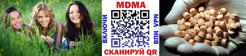 MDMA Molly Боровичи