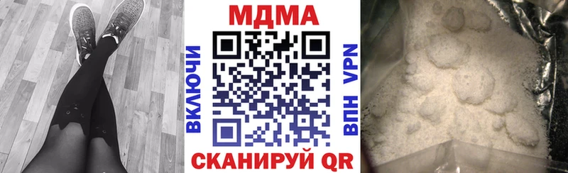 МДМА кристаллы  продажа наркотиков  Боровичи 