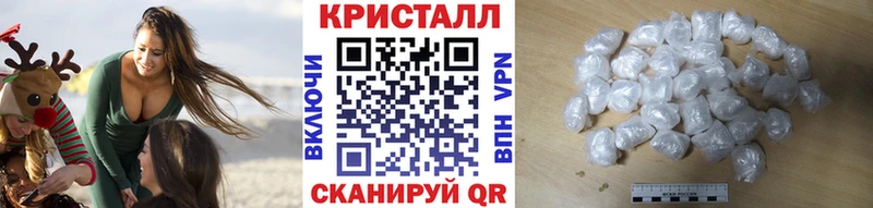 МЕТАМФЕТАМИН Methamphetamine купить цена Боровичи