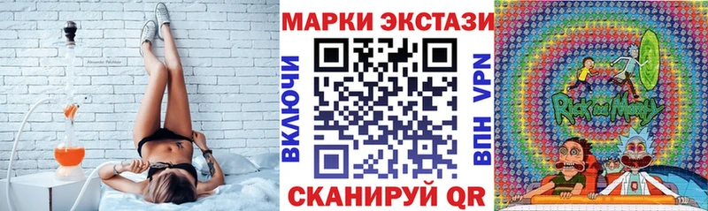 купить закладку  Боровичи  Марки 25I-NBOMe 1,5мг 